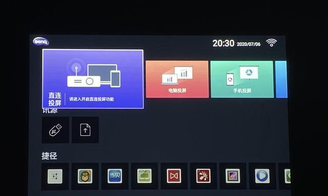 自如电视机顶盒如何实现投屏功能？操作过程中可能遇到哪些问题？