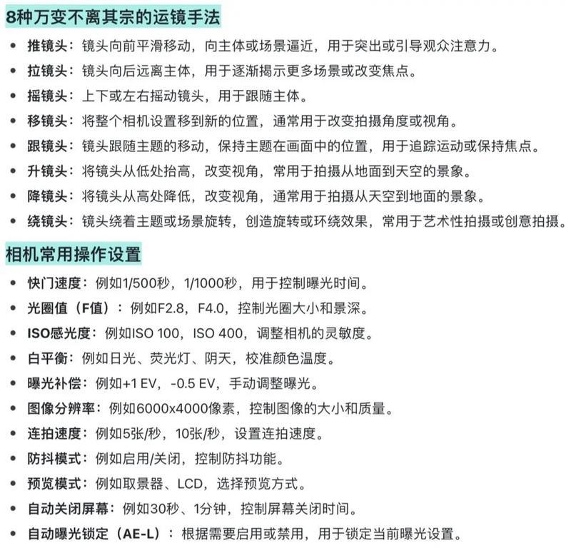胶片相机快门更换镜头步骤是什么？更换时应该注意什么？