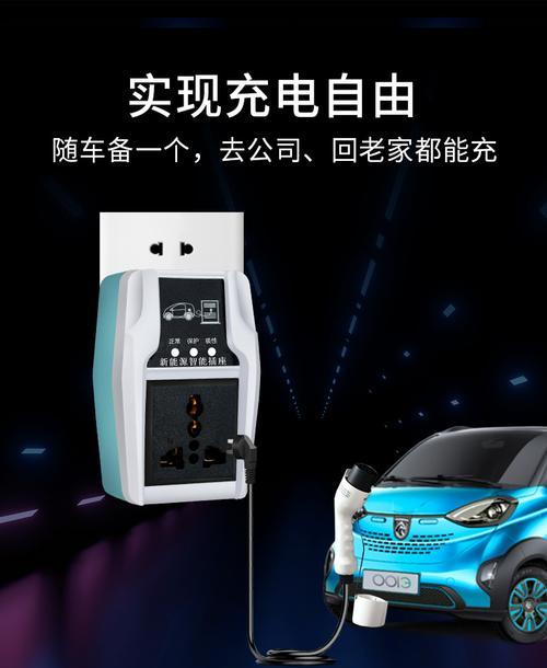 充电器接地不好的原因是什么？如何解决？