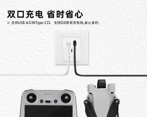 dji30w充电器输出功率是多少？