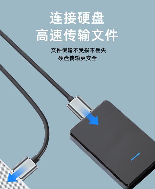 魅族手机如何连接移动硬盘？连接步骤是什么？