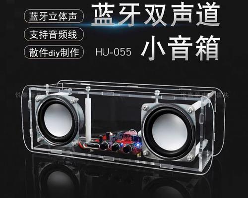 三方手写笔是什么？音箱怎么实现立体声音？