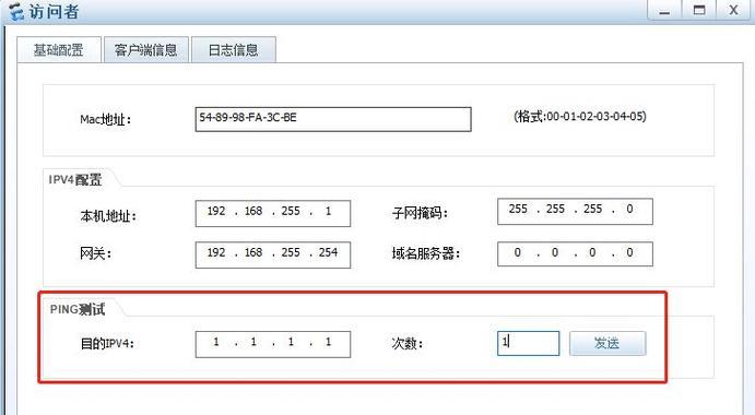网关与路由网段不一致如何处理？