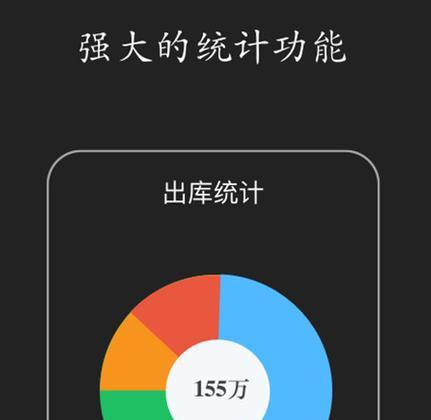平板电脑出库怎么使用教程？初次使用需要注意什么？