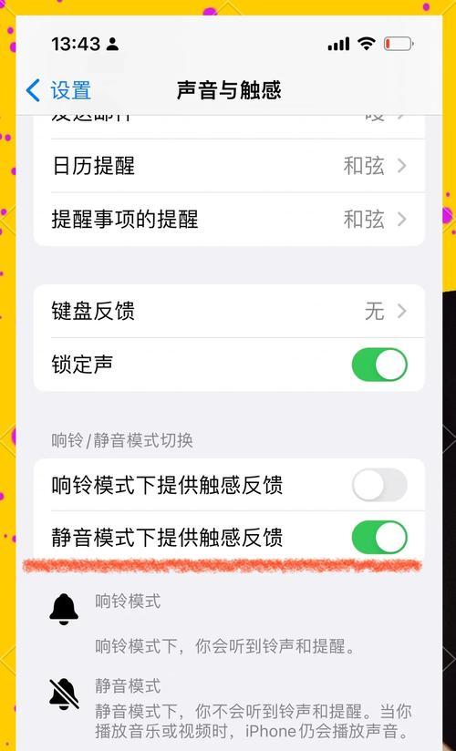 苹果手机如何设置多个闹钟时间？