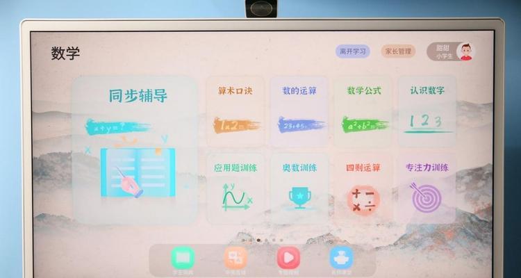 儿子开平板电脑怎么办？如何管理使用？