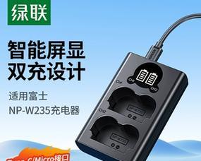 泰和数码相机充电方法是什么？