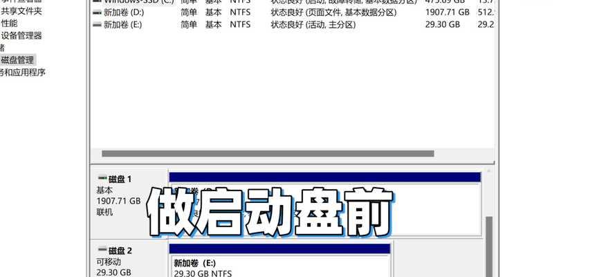 平板电脑格式化移动硬盘步骤是什么？格式化后数据如何恢复？