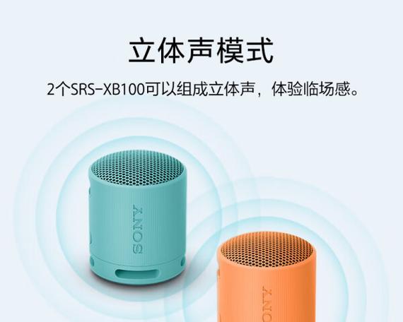 迷你音箱分体使用方法是什么？