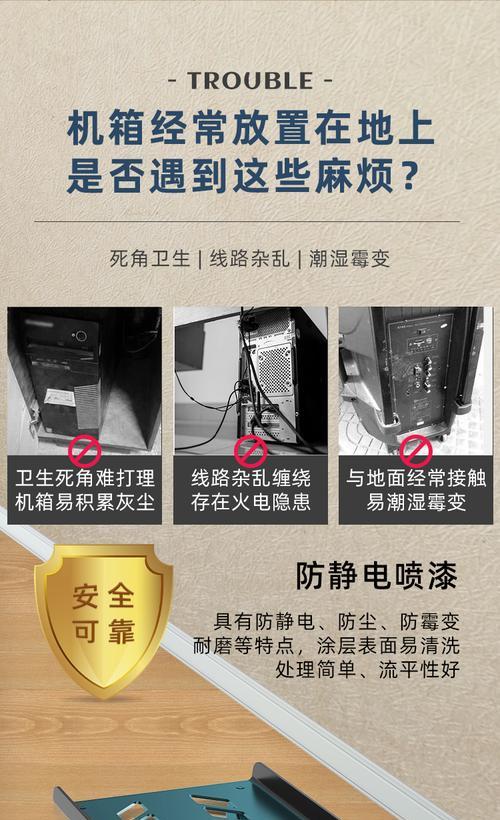机箱音箱托架安装步骤是什么？如何确保稳固？