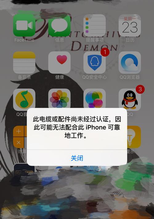手机充电器粘不上怎么办？