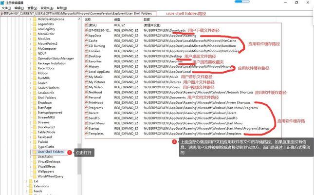 移动硬盘游戏盘名字如何修改？有哪些步骤？