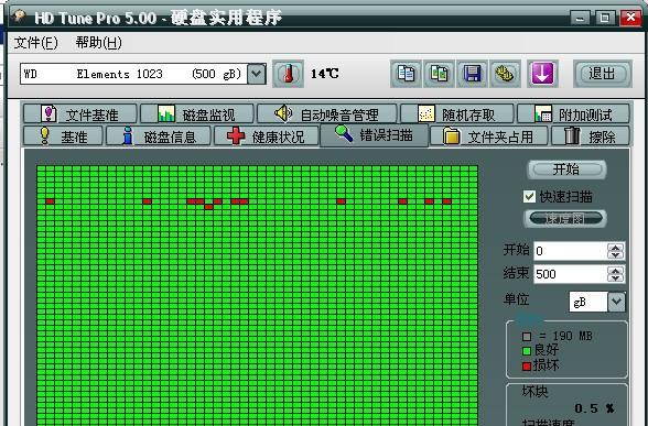 移动硬盘游戏盘名字如何修改？有哪些步骤？