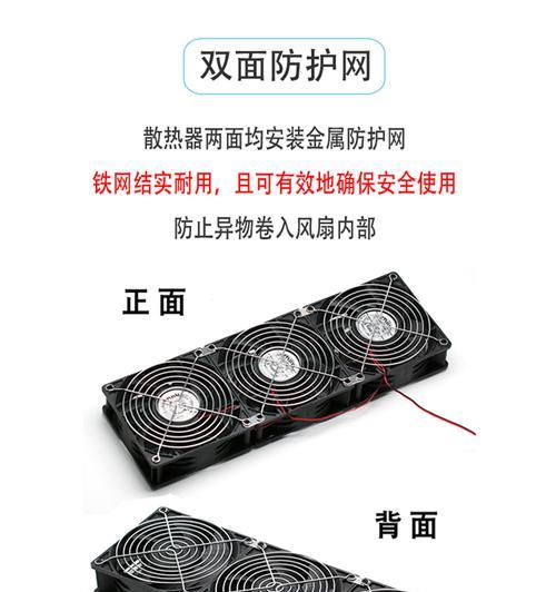 风扇强力超大充电器使用方法是什么？如何确保安全使用？