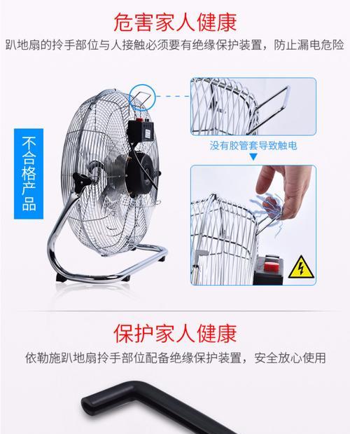风扇强力超大充电器使用方法是什么？如何确保安全使用？