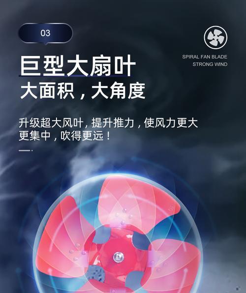 风扇强力超大充电器使用方法是什么？如何确保安全使用？