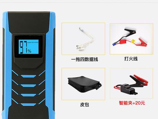 车载移动电源接火线步骤是什么？接线过程中常见问题有哪些？