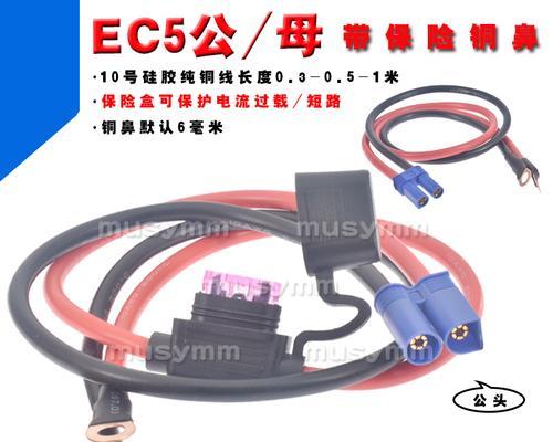 车载移动电源接火线步骤是什么？接线过程中常见问题有哪些？