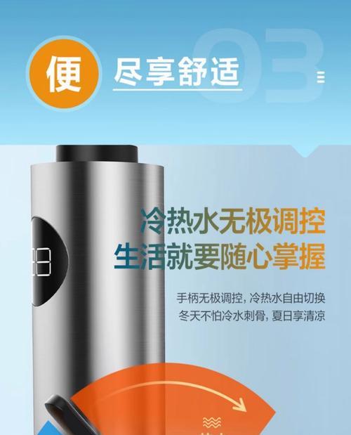 阳台即热热水器加热慢是什么原因？如何快速解决？