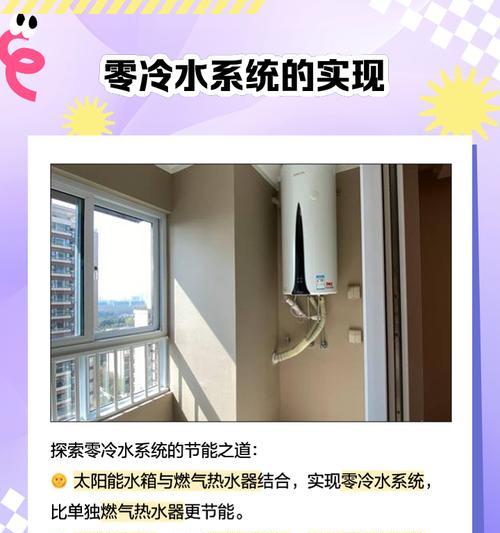 阳台即热热水器加热慢是什么原因？如何快速解决？