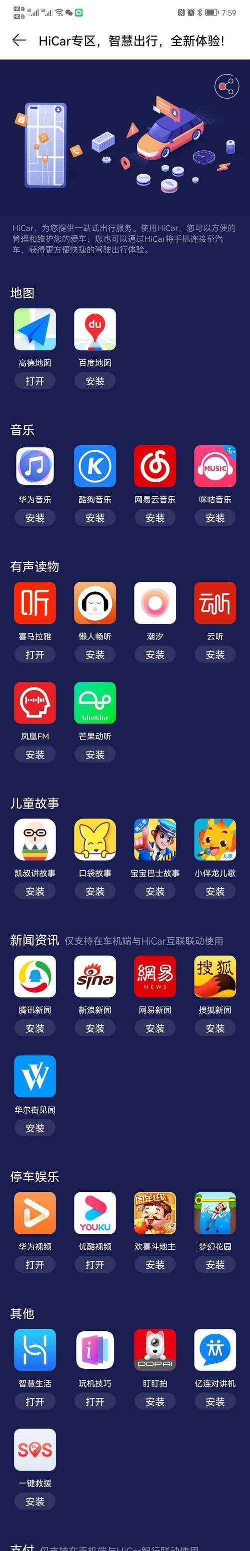 宝马车为何不兼容华为充电器？兼容问题如何解决？