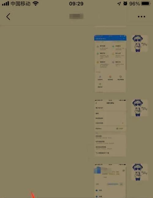 撤回无效怎么设置苹果手机？消息撤回功能如何启用？