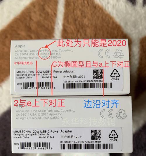 手机外接小板充电器使用方法是什么？如何正确连接？
