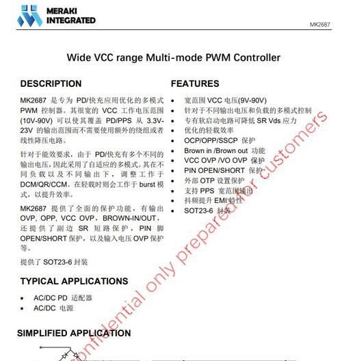 手机外接小板充电器使用方法是什么？如何正确连接？
