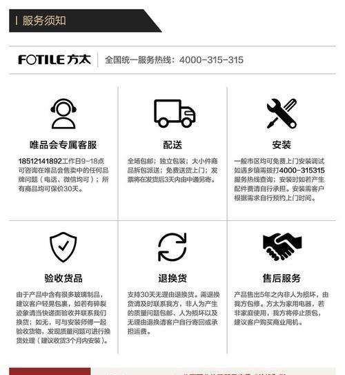 小魔方连接热水器的步骤是什么？