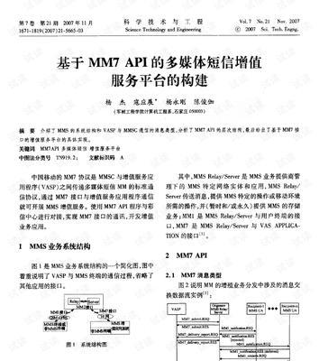 移动网关故障如何解决？