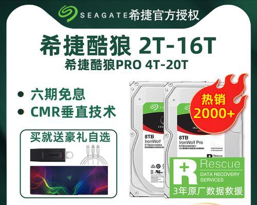 16TB移动硬盘在服务器上如何使用？