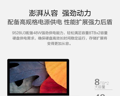 16TB移动硬盘在服务器上如何使用？