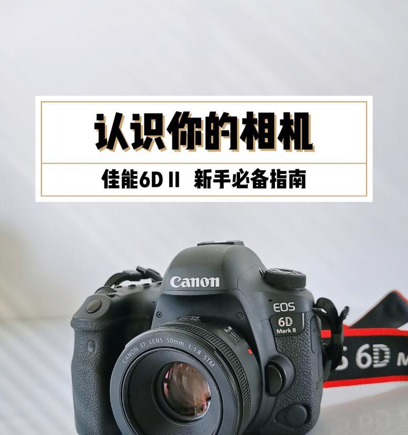 老式数码相机的操作方法是什么？如何快速上手老式数码相机？
