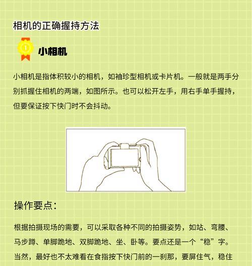 老式数码相机的操作方法是什么？如何快速上手老式数码相机？