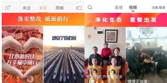 苹果手机快手黑户消除方法？常见问题是什么？