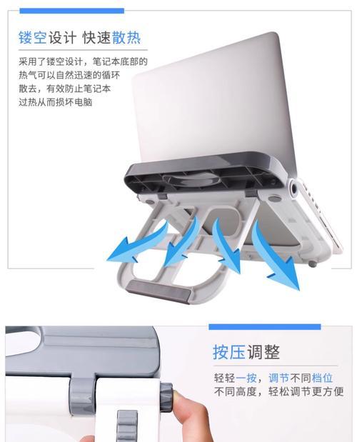 镂空平板电脑支架安装方法是什么？安装中应注意什么？