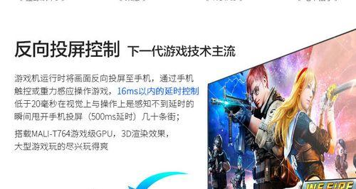 创维机顶盒设置步骤是什么？遇到问题如何解决？