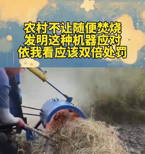 假冒充电器的处罚措施是什么？