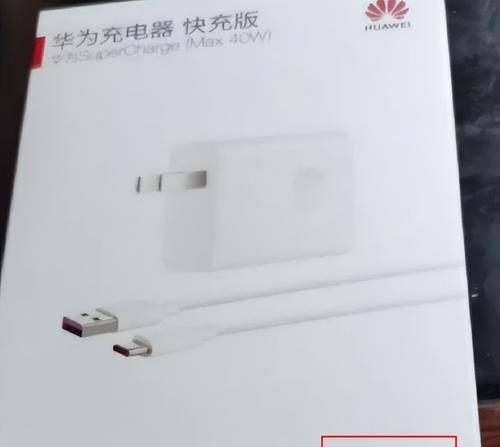 假冒充电器的处罚措施是什么？