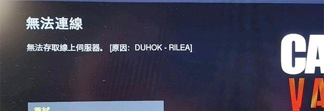 我的起源连不上服务器的原因是什么？如何解决连接问题？