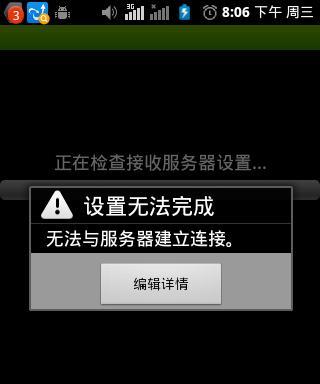 我的起源连不上服务器的原因是什么？如何解决连接问题？