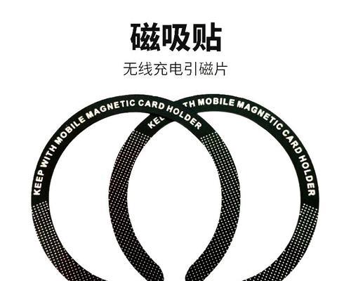 引磁环贴片在平板电脑上的正确贴法是什么？