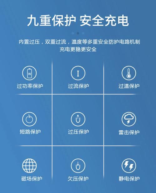 华为手机充电器充电为何会发烫？如何解决？