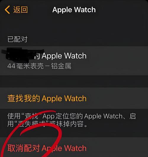 智能手表未激活时应该怎么办？