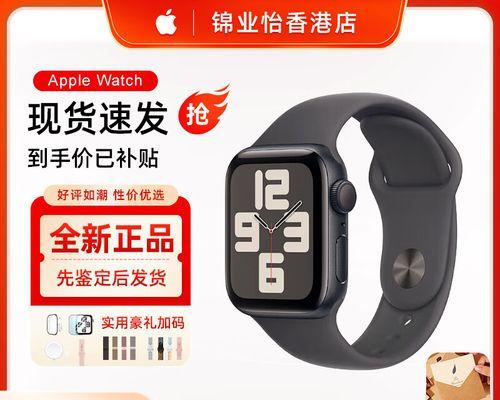 智能手表未激活时应该怎么办？