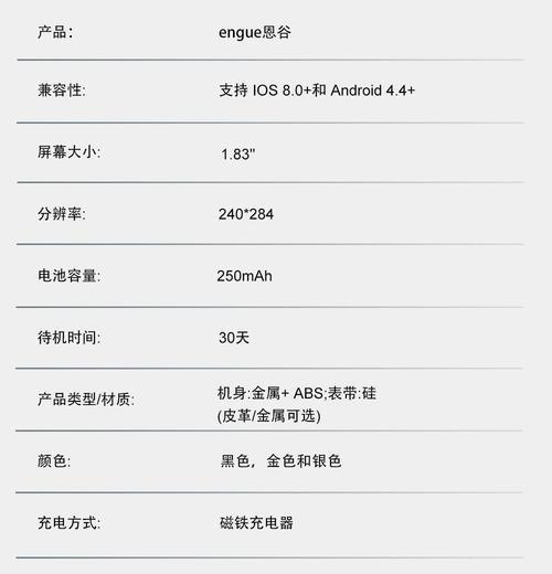 智能手表钢笔雨伞怎么安装？操作方法是什么？