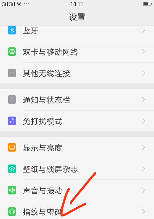 荣耀手机26键滑动设置方法是什么？设置后打字速度会提升吗？