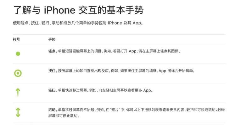 荣耀手机26键滑动设置方法是什么？设置后打字速度会提升吗？