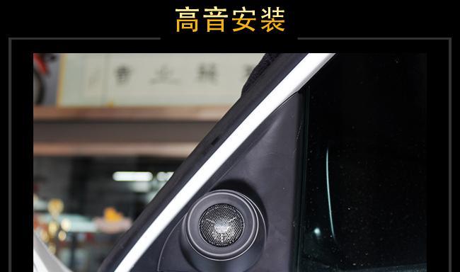 九代半雅阁音响位置在哪里？如何升级？