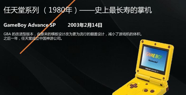 家里有游戏机如何管理？使用中遇到问题怎么解决？